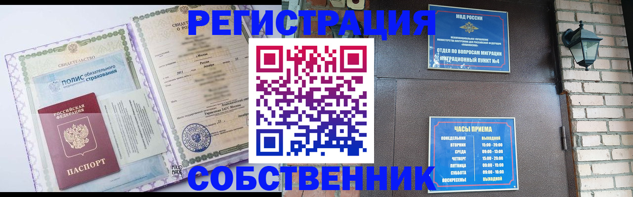 регистрация для дет. сада в Агиделе