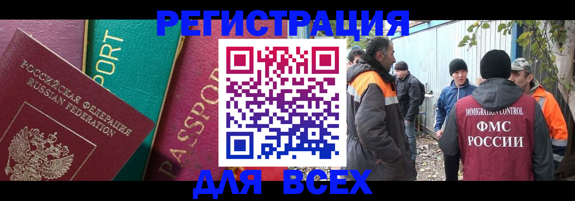 временная регистрация адрес в Агиделе
